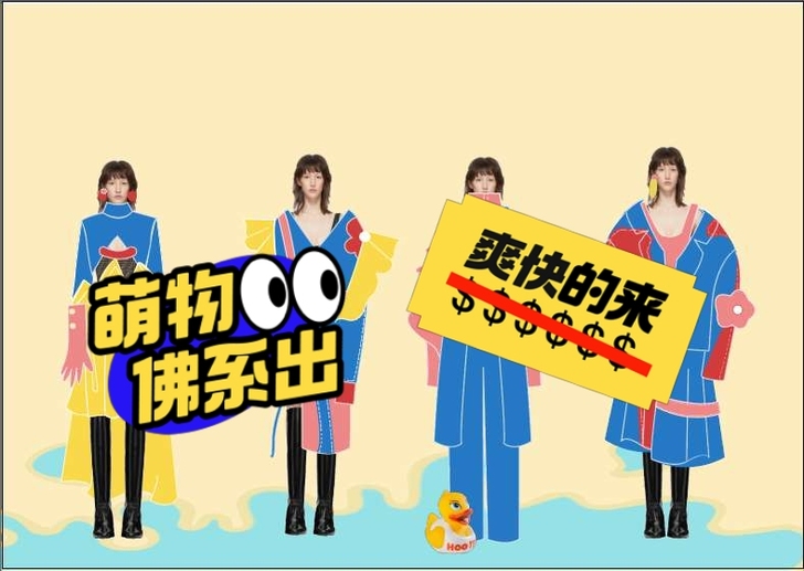 服装效果图服装效果图，立体服装效果图，便宜...
