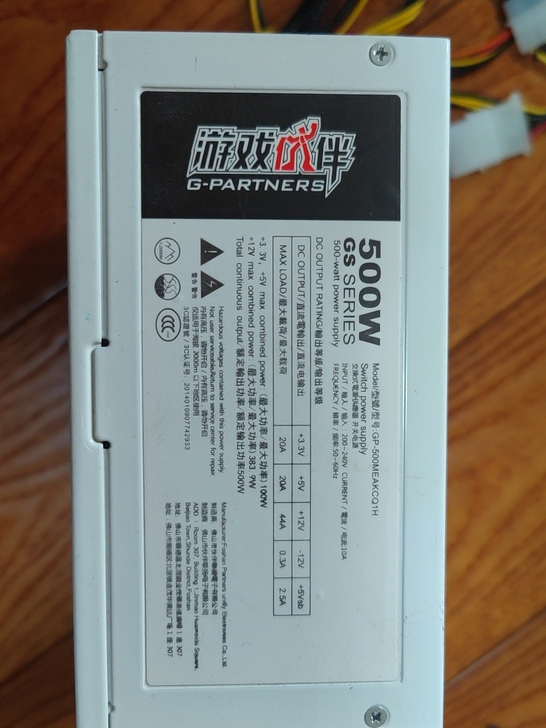 电脑主机电源，额定500W，专门适配AMD...