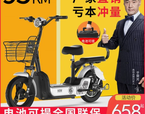 典鸽新国标3C电动车小型车女士电动自行车品...