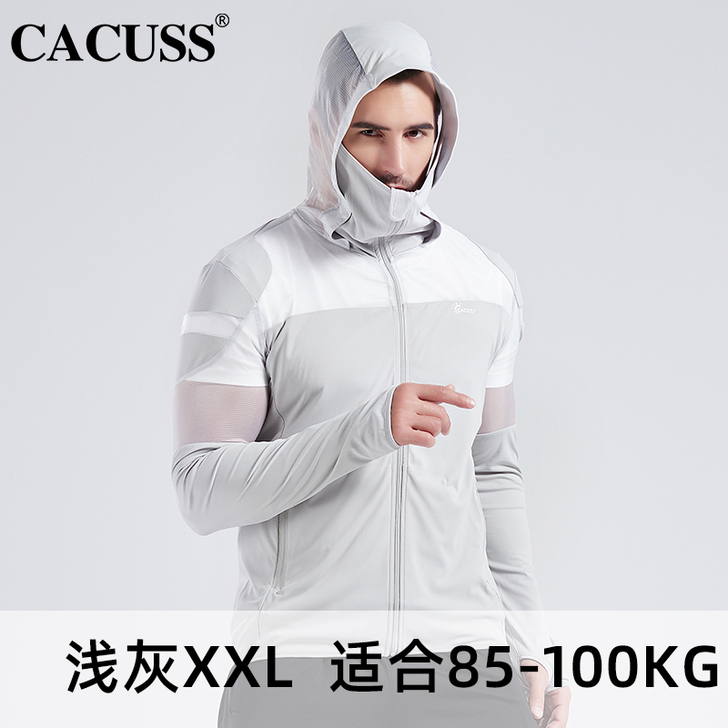 Cacuss 男士防晒衣