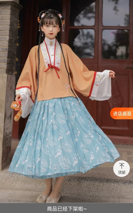 【玉术】玉术梦州-糖果女孩 全套s码
