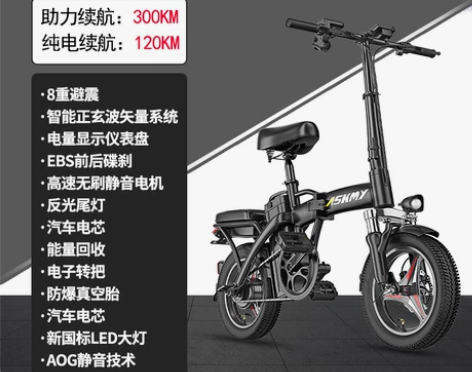 恩斯迈可折叠电动车小型锂电瓶单车女超轻便携...