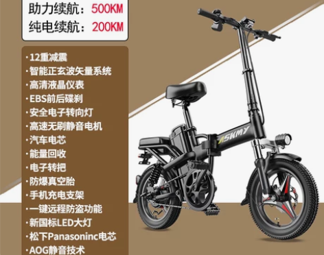 可折叠电动自行车小型电瓶锂电车单车超轻便专...