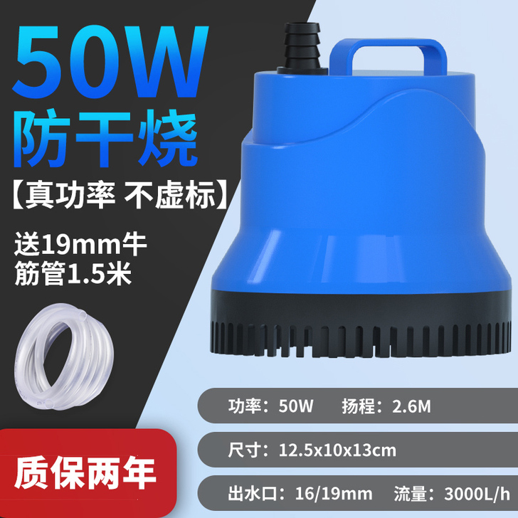 LXHES/乐享一宠 潜水泵