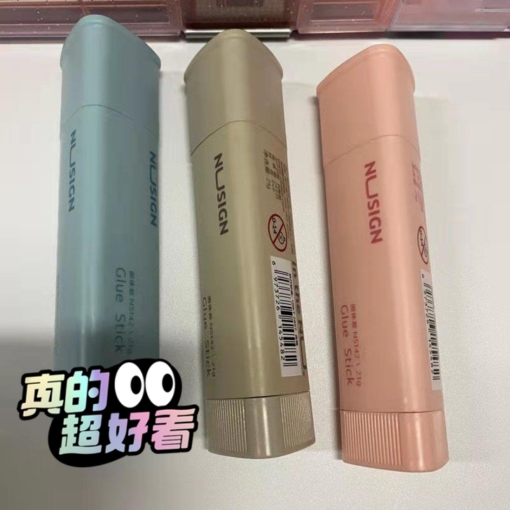 【超值】得力纽赛固体胶 得力三角形固体胶 ...