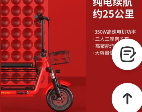 【狂欢价】tomofree电动三轮车小型接...