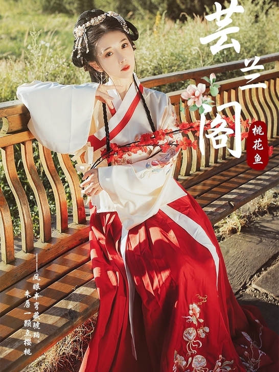 芸兰阁桃花鱼原创汉服袄裙琵琶袖日常袄裙汉服...