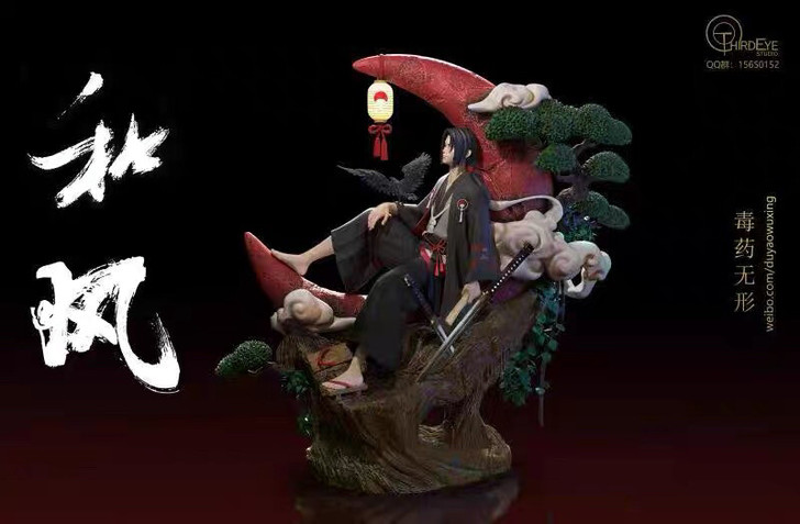 收 第三只眼te ThirdEye 火影忍...