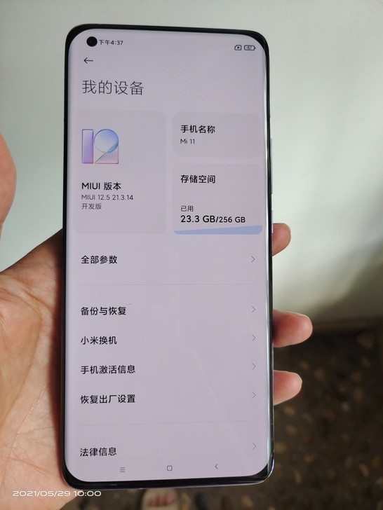 小米11顶配版，12g+256g 如题，最...