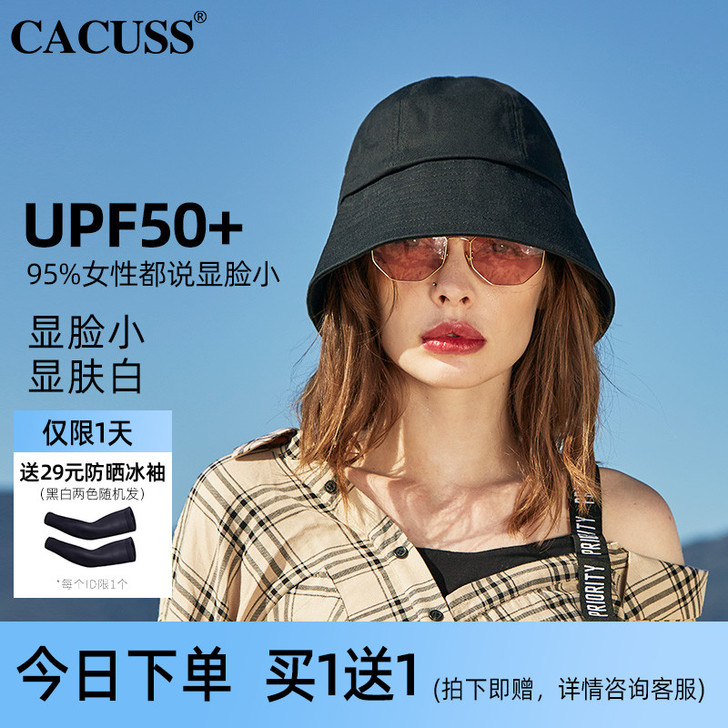 Cacuss 帽子