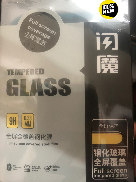 钢化膜，苹果11钢化膜2篇装，买完换手机了...