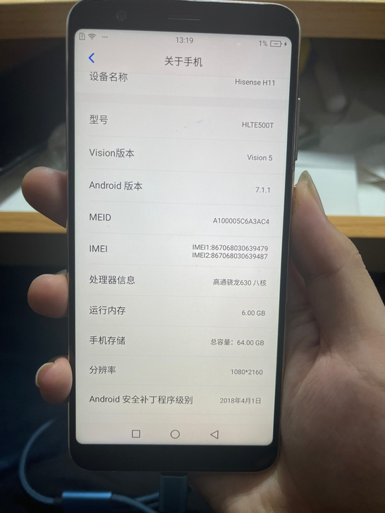海信H11