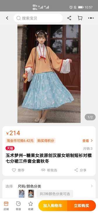 玉术梦州##amp；mdash；糖果女孩原...