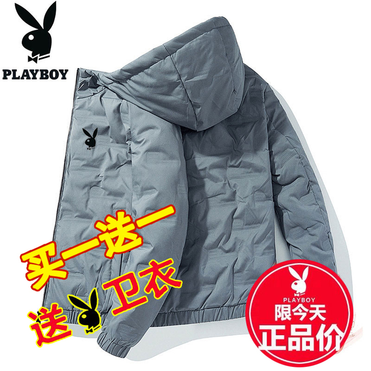 PLAYBOY/花花公子 羽绒服