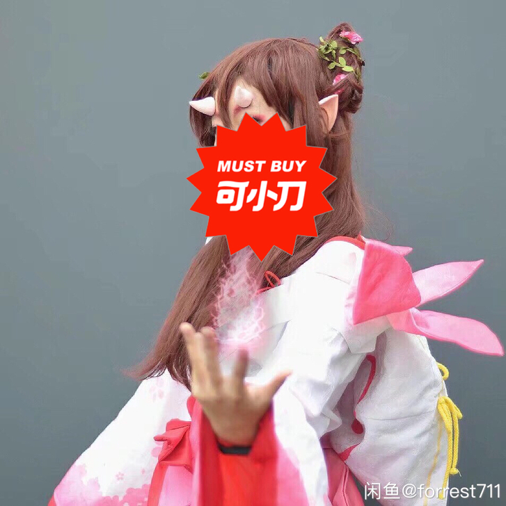 三分妄想三分家桃花妖大全套