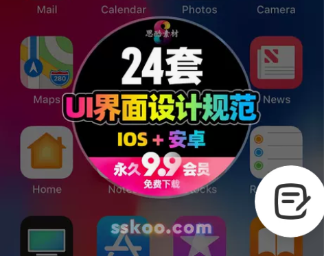 UI设计规范标准互联网APP小程序图标IO...