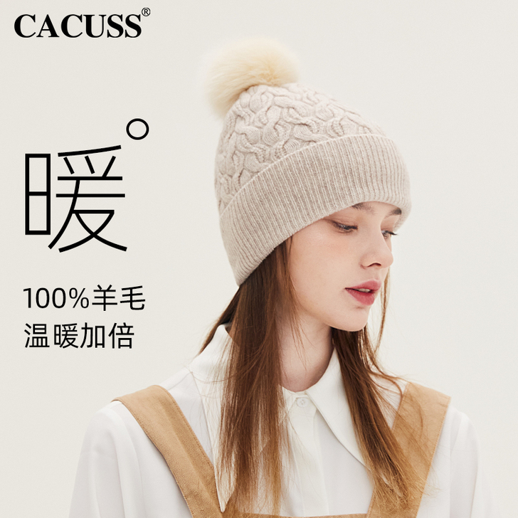 Cacuss 帽子