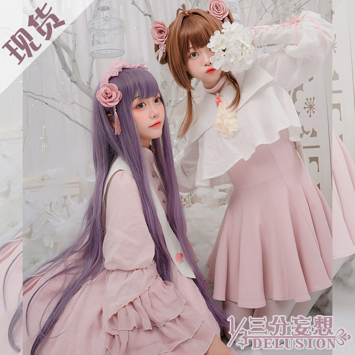 三分妄想 Cosplay女装 百变小樱 L...