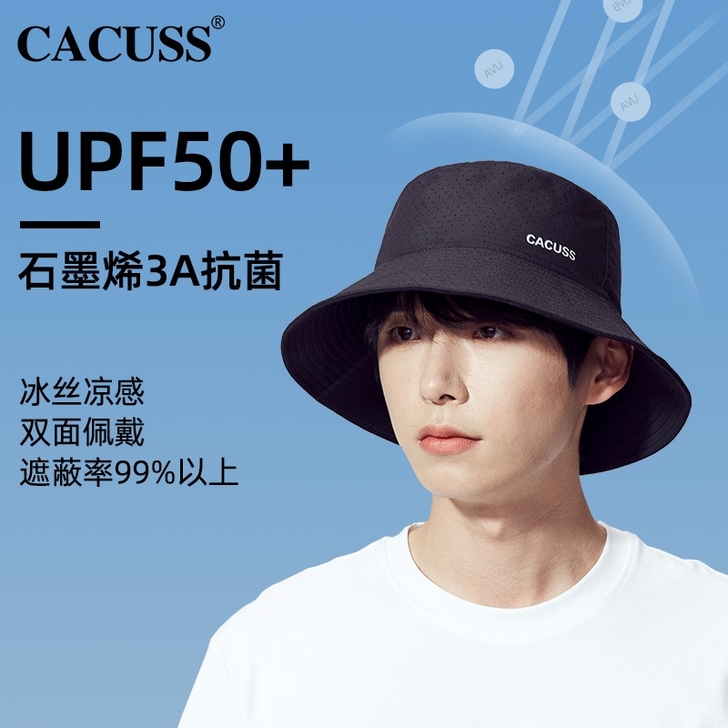 CACUSS夏季新款男式渔夫帽反光印花设计...