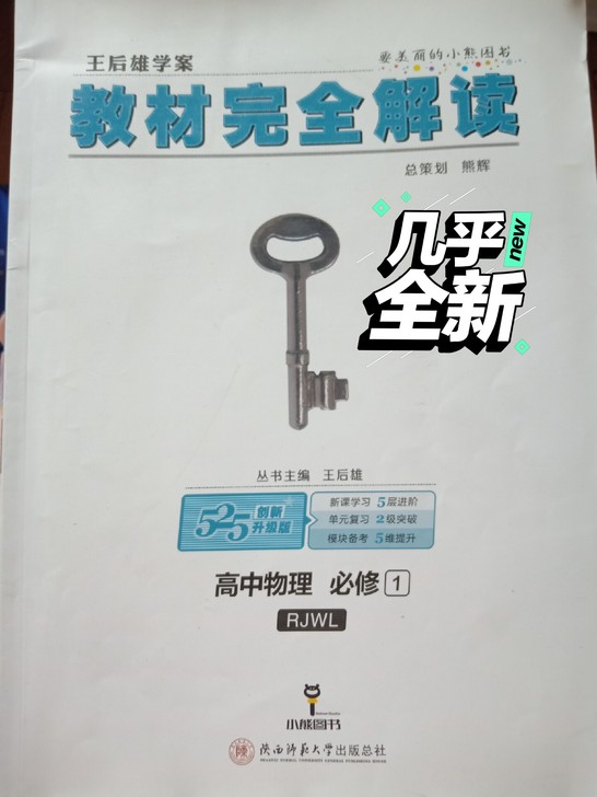 方便同学们理解掌握