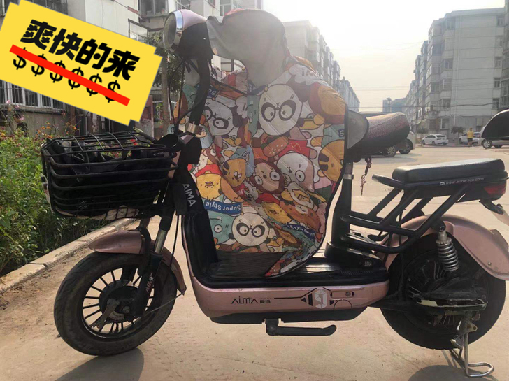 爱玛电动车 锂电池换了不久 需要联系 本地...