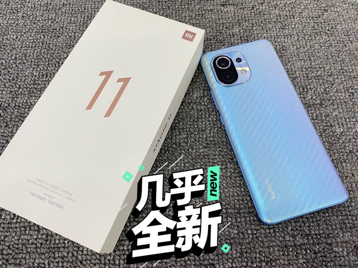 小米11 8+128G  三月份激活激活两...