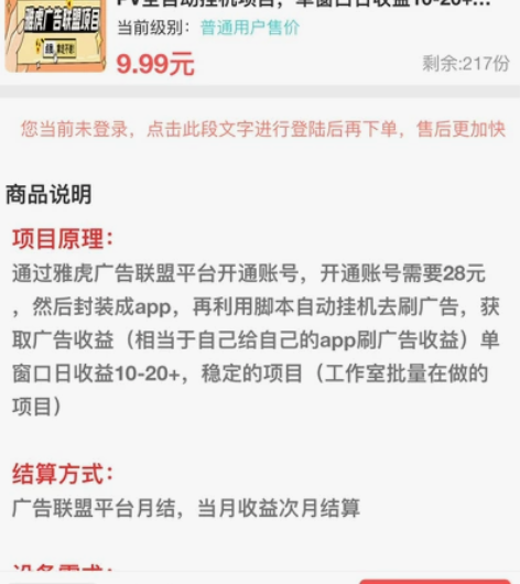 专注移动互联网创业实战项目，不定期分享项目...