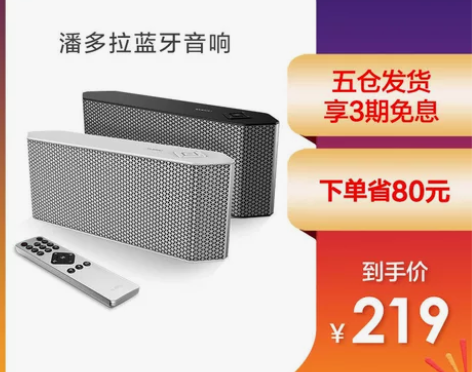 酷狗kugou潘多拉互联网蓝牙音箱台式家用...