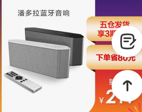 酷狗kugou潘多拉互联网蓝牙音箱台式家用...