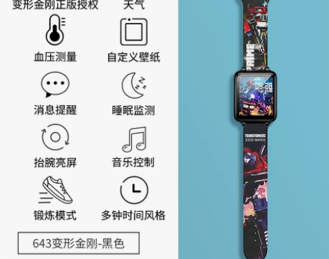 【年货价】迪士尼联名智能手表iwatch官...