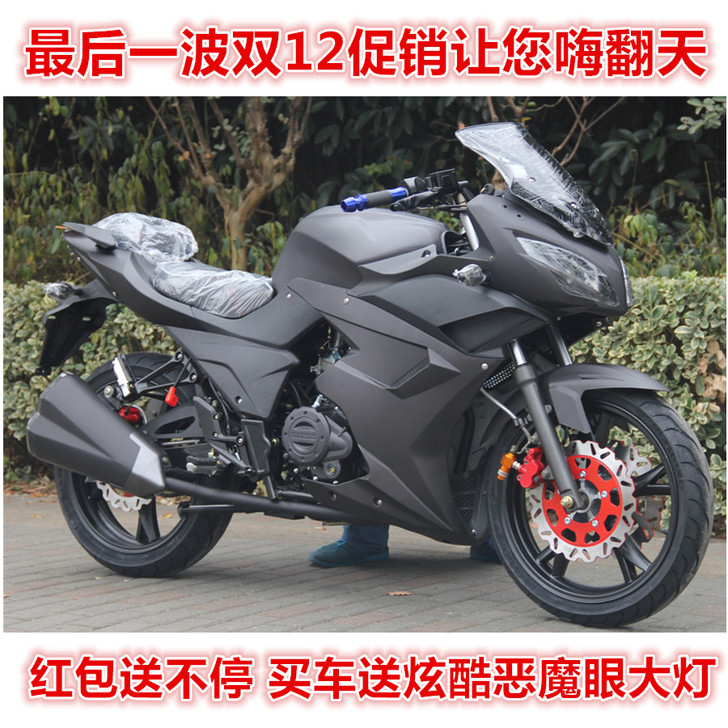 2代地平线S款摩托跑车 200到350原装...