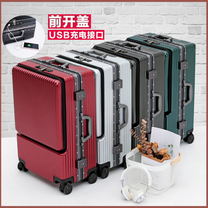 圣蒂亚格 旅行箱