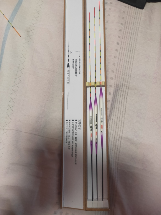 转手原因 近视眼看不清 ，99三只包邮 希...