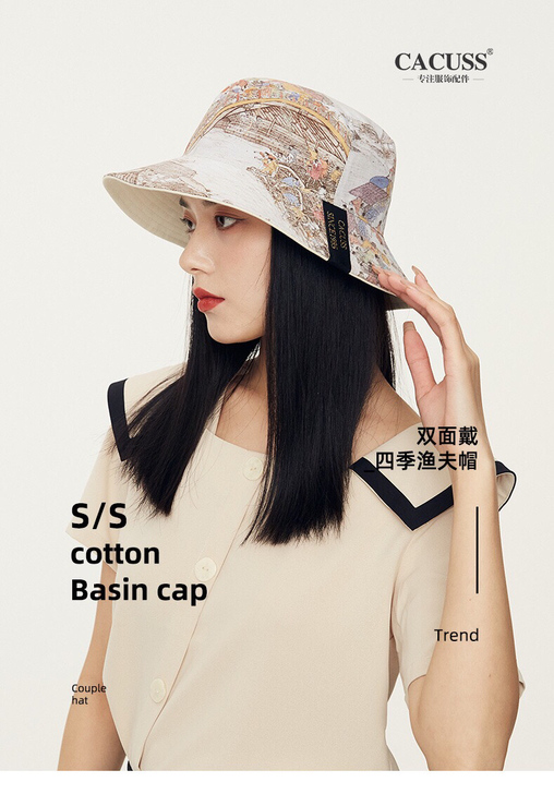 Cacuss渔夫帽女春夏新款盆帽双面戴遮阳...