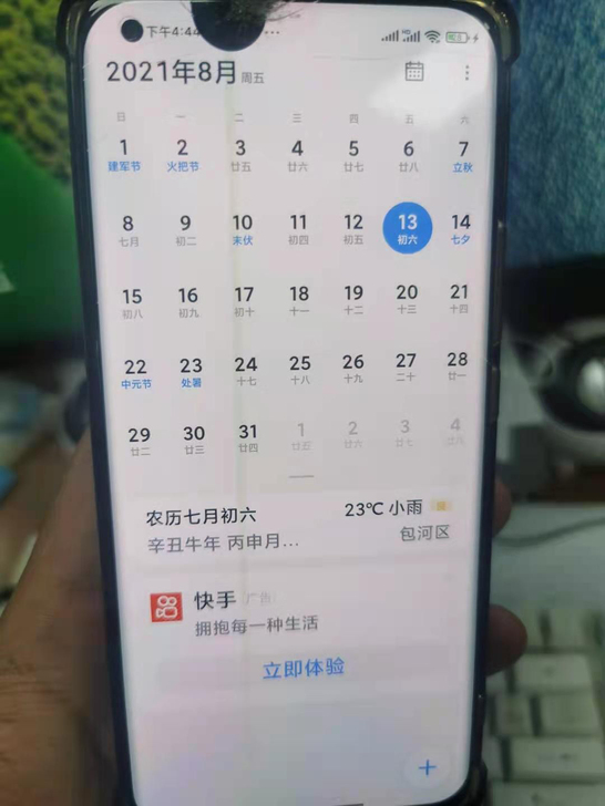 小米11 8+256g白色国行，元旦刚发布...