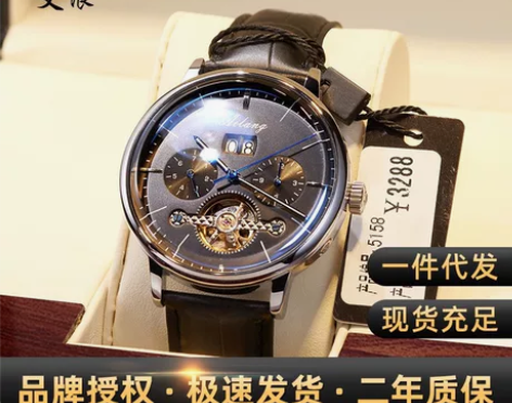 ins多功能自动机械表代发抖音爆款男士手表...