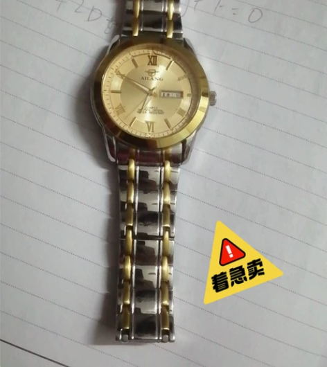 AILANG手表，可砍价 感兴趣的话点“我...