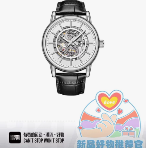 男士腕表镂空背透设计高清镜面防水夜光真皮表...