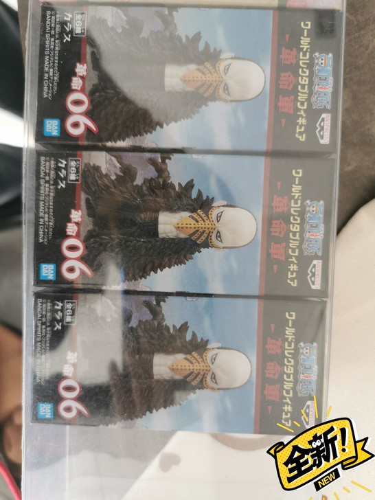 海贼王正版wcf
