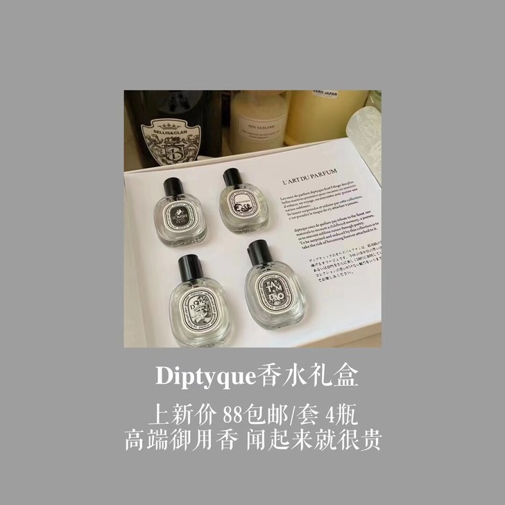 【##amp；middot；香水礼盒 】#...