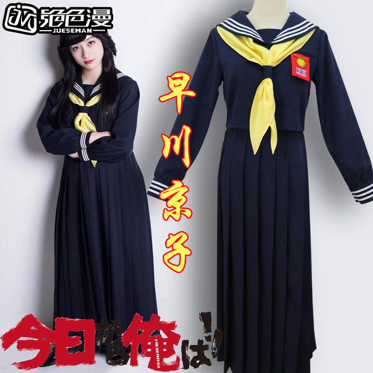 绝色漫 Cosplay女装,全新M 码