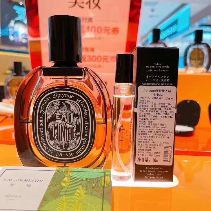 蒂普提克曼特14支