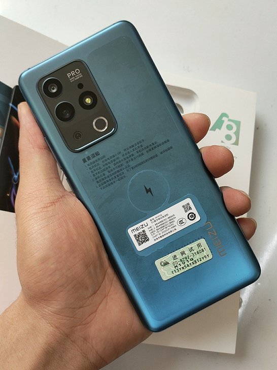 魅族 18 Pro苍穹浩瀚8+256G骁龙...