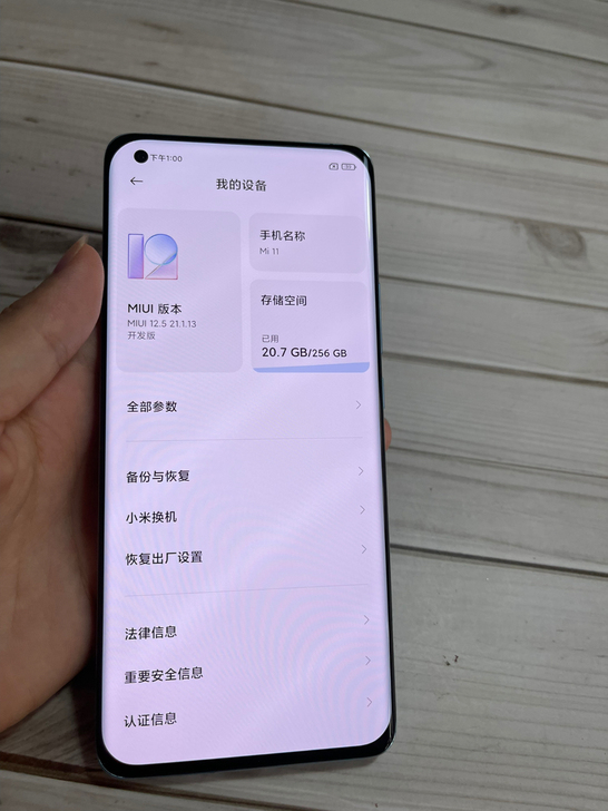 无锁小米11 8+256g 5G手机 双卡