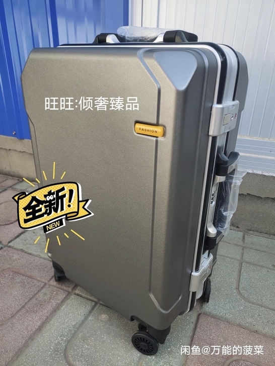 【特价密码箱】24寸26寸袋鼠铝框拉杆箱带...