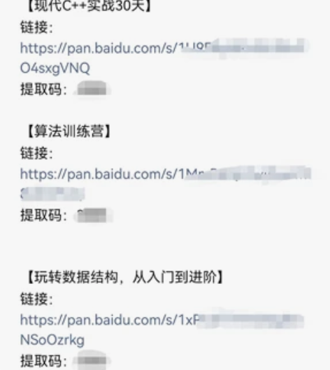 【后端开发答疑##amp；amp；内推咨询...
