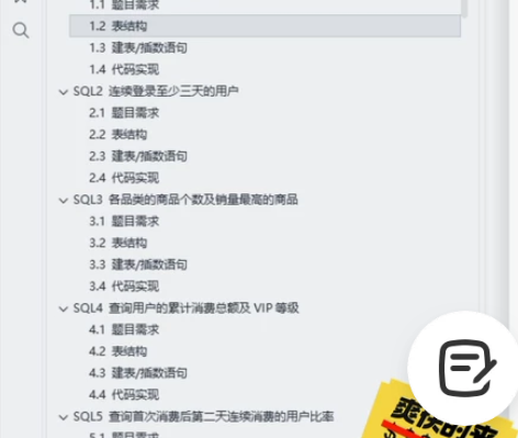 最新大数据hive sql高频面试题202...