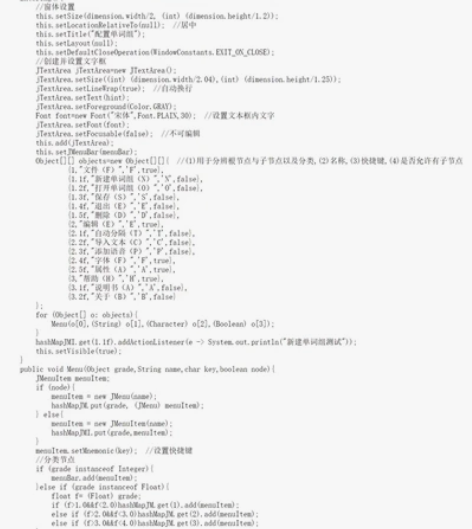 Java Java Java按要求完成任务...