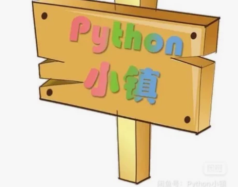 Python程序指导 复杂的活不接，能力有...