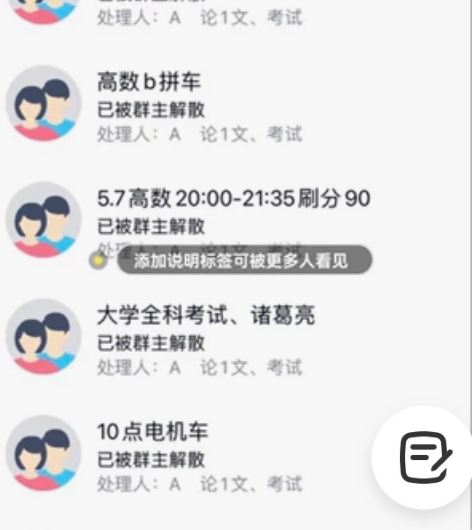 大学生期末考试辅导,家教大学研究生,接各种...